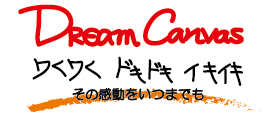 Dream Canvas